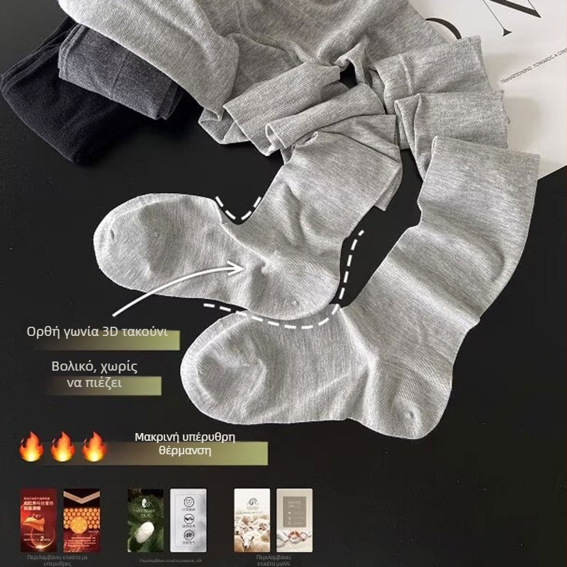 Καλσόν μαλλιού-μεταξιού με πόδι, λεπτά και διάφανα, μονοχρωματικό πλέγμα, τετράγωνη φτέρνα, στυλ πασαρέλας