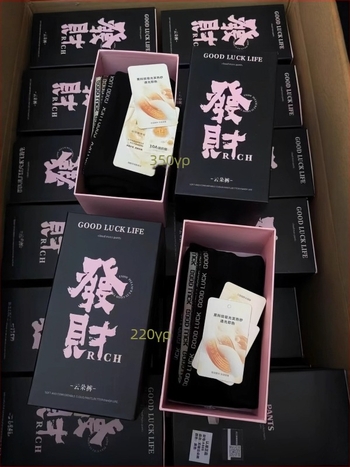 Κολάν γυναικείος αυτοθερμαινόμενος χωρίς ραφές – παχύ πρωτεϊνικό βελούρο, μήκος 9/10, 3D μοτίβο