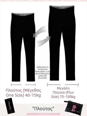 Κολάν γυναικείος αυτοθερμαινόμενος χωρίς ραφές – παχύ πρωτεϊνικό βελούρο, μήκος 9/10, 3D μοτίβο