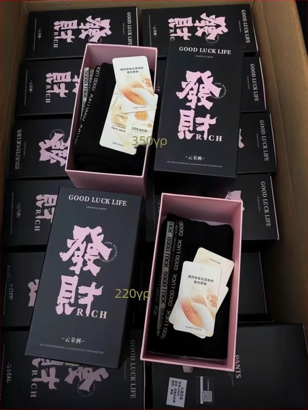 Κολάν γυναικείος αυτοθερμαινόμενος χωρίς ραφές – παχύ πρωτεϊνικό βελούρο, μήκος 9/10, 3D μοτίβο