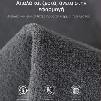 Καλσόν με πόδια, μονόχρωμο μοτίβο, μεσαίας πυκνότητας, ίνες ακρυλικού, διαμόρφωση ποδιών και ζεστασιά