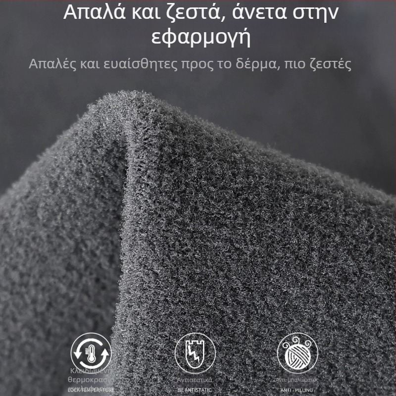 Καλσόν με πόδια, μονόχρωμο μοτίβο, μεσαίας πυκνότητας, ίνες ακρυλικού, διαμόρφωση ποδιών και ζεστασιά