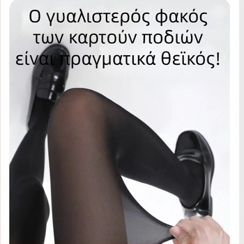 Καλσόν βελούδο για γυναίκες – διαμόρφωση ποδιών, διαπνοή, λεπτό ύφασμα, 90–95% πολυεστέρας