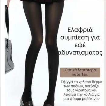 Καλσόν βελούδο για γυναίκες – διαμόρφωση ποδιών, διαπνοή, λεπτό ύφασμα, 90–95% πολυεστέρας