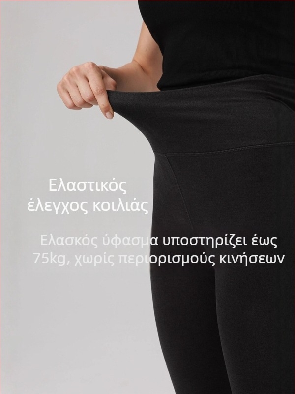 Κολάν με φλίς, ψηλή μέση, αυτοθερμαινόμενο, για χειμερινή γιόγκα και προπονήσεις