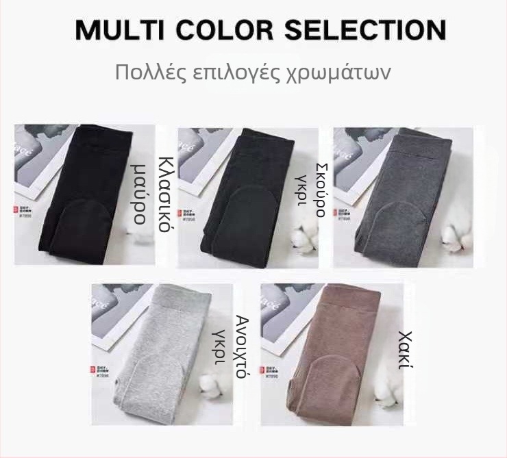 Κολάν υψηλής μέσης από βαμβάκι με επένδυση φλίς, μονόχρωμο, με ανύψωση γλουτών, αντιτριβή, παχύ, ιαπωνικό στυλ