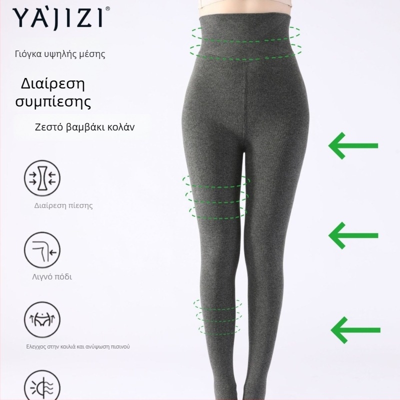 Κολάν υψηλής μέσης από βαμβάκι με επένδυση φλίς, μονόχρωμο, με ανύψωση γλουτών, αντιτριβή, παχύ, ιαπωνικό στυλ