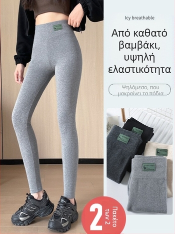 Γυναικείοι βαμβακεροί κολάν με υψηλή μέση, μήκος 9/10, στενή εφαρμογή, σύνθεση βαμβάκι-ελαστάν, επένδυση φλίς