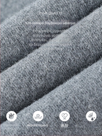 Γυναικείοι βαμβακεροί κολάν με υψηλή μέση, μήκος 9/10, στενή εφαρμογή, σύνθεση βαμβάκι-ελαστάν, επένδυση φλίς