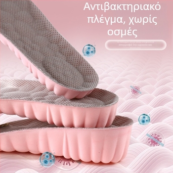 Ανυψωτικός πάτος παπουτσιών - PU, ολόσωτος πάτος, μοντέλο 5173-3, Unisex