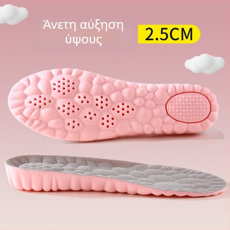 Ανυψωτικός πάτος παπουτσιών - PU, ολόσωτος πάτος, μοντέλο 5173-3, Unisex