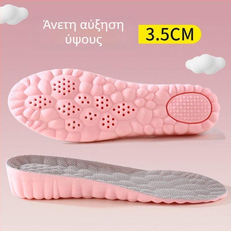 Ανυψωτικός πάτος παπουτσιών - PU, ολόσωτος πάτος, μοντέλο 5173-3, Unisex