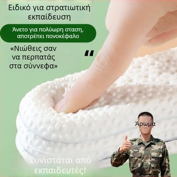 PU πάτος σόλα για αύξηση ύψους, ολόκληρος πάτος, Unisex, για μποτάκια, casual και εργατικά παπούτσια, όλη τη χρονιά