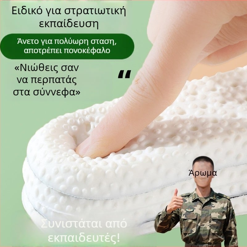 PU πάτος σόλα για αύξηση ύψους, ολόκληρος πάτος, Unisex, για μποτάκια, casual και εργατικά παπούτσια, όλη τη χρονιά