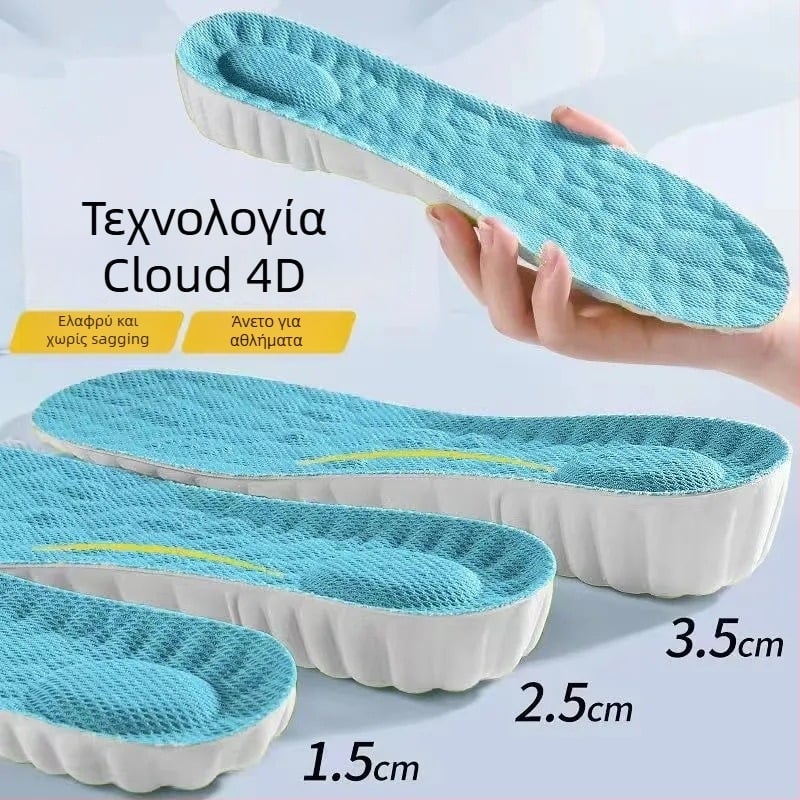 Ανορθωτικές σόλες ύψους για άνδρες και γυναίκες, υποστήριξη καμάρας, EVA ολόσωστη σόλα, διαπνέουσες, αόρατες εσωτερικές σόλες ύψους για μποτάκια Μάρτιν