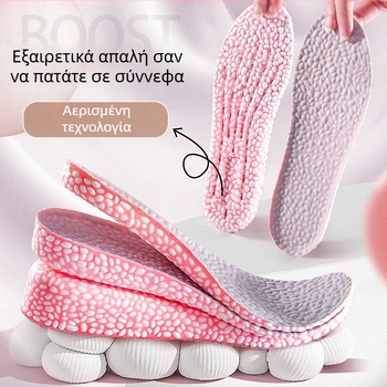 PU αθλητικός πάτος για παπούτσια με απορρόφηση κραδασμών από κόκκους ποπ-κορν, ανυψωμένη στήριξη καμάρας, διαπνοή και απορρόφηση ιδρώτα – κατάλληλος για αθλητικά, casual και εργασιακά παπούτσια