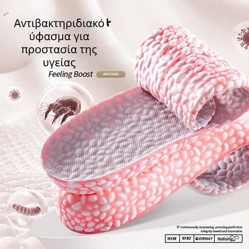 PU αθλητικός πάτος για παπούτσια με απορρόφηση κραδασμών από κόκκους ποπ-κορν, ανυψωμένη στήριξη καμάρας, διαπνοή και απορρόφηση ιδρώτα – κατάλληλος για αθλητικά, casual και εργασιακά παπούτσια