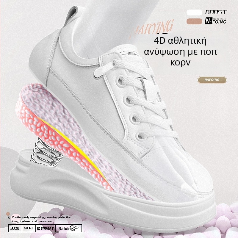 PU αθλητικός πάτος για παπούτσια με απορρόφηση κραδασμών από κόκκους ποπ-κορν, ανυψωμένη στήριξη καμάρας, διαπνοή και απορρόφηση ιδρώτα – κατάλληλος για αθλητικά, casual και εργασιακά παπούτσια