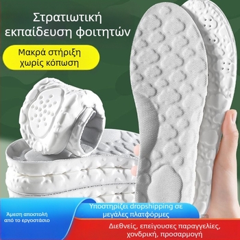 PU πάτοι για παπούτσια με ανύψωση, πλήρες πάτος, Μοντέλο 784 – Νέο Στυλ, Unisex