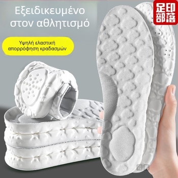 PU πάτοι για παπούτσια με ανύψωση, πλήρες πάτος, Μοντέλο 784 – Νέο Στυλ, Unisex