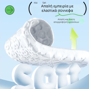 PU πάτοι για παπούτσια με ανύψωση, πλήρες πάτος, Μοντέλο 784 – Νέο Στυλ, Unisex