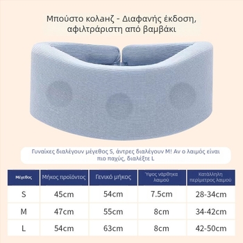 Κορσέ αυχένα για οικιακή φυσικοθεραπεία με έλξη, στήριξη αυχενικής σπονδυλικής στήλης, προστασία λαιμού (Μάρκα: Zhuo chen, Μοντέλο: neck brace)