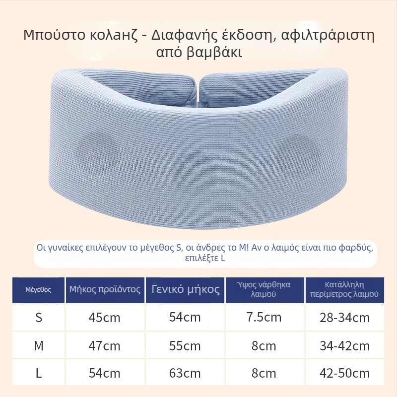 Κορσέ αυχένα για οικιακή φυσικοθεραπεία με έλξη, στήριξη αυχενικής σπονδυλικής στήλης, προστασία λαιμού (Μάρκα: Zhuo chen, Μοντέλο: neck brace)