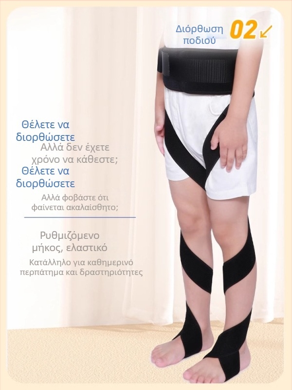 Ορθωτικό πόδι για παιδιά για διόρθωση εσωτερικής στροφής ποδιού, μοντέλο YKS-5081, πολυεστέρας, προστατευτικός εξοπλισμός, κατασκευαστής Su Xing, 1 μήνας εγγύηση