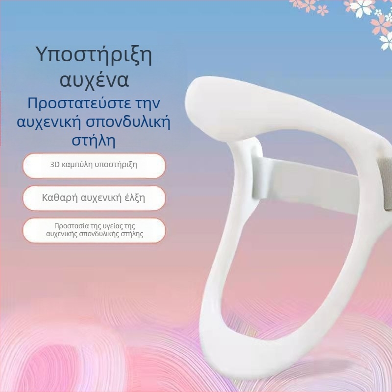 Tuqian Νάρθηκας Λαιμού – Φορητός Σταθεροποιητής Αυχενικών Σπονδύλων, Πλαστικός, Υποστήριξη Αυχένας, Διόρθωση Κλίσης προς τα Εμπρός