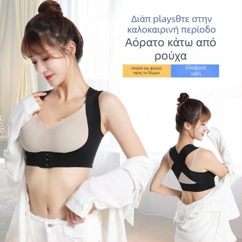 Διόρθωση στάσης με μαγνητικό σουτιέν, μοντέλο Lb-86, διαπνοή, ελαστική συμπίεση, ρυθμιζόμενη και δυναμική στήριξη πλάτης