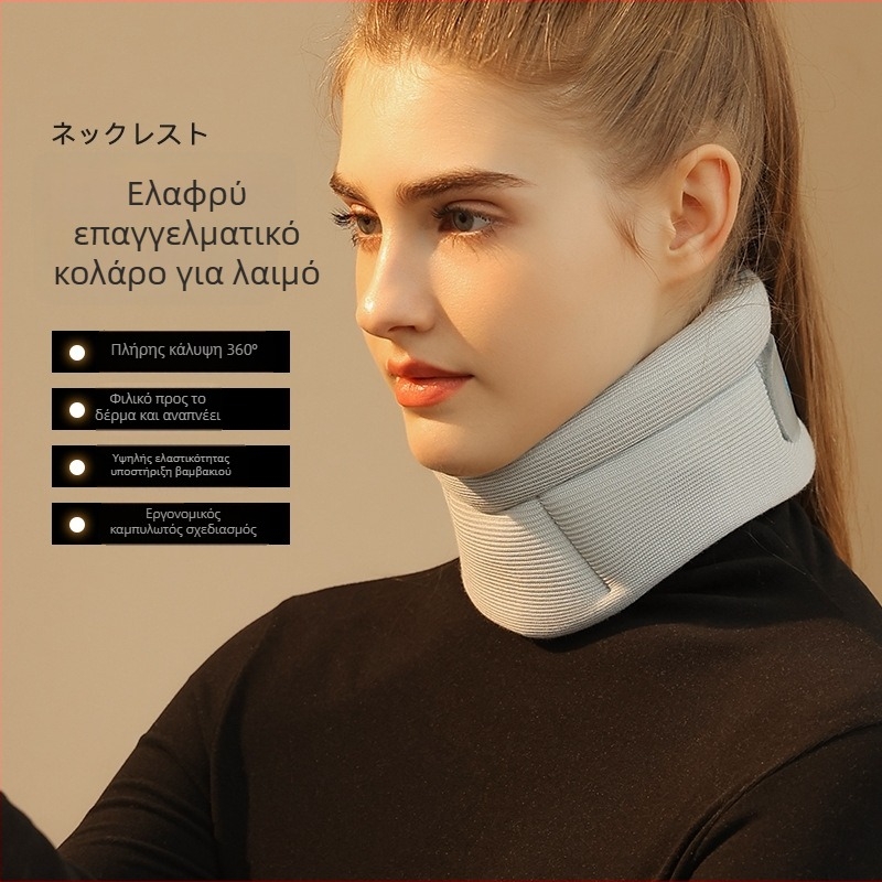 Golovejoy Θήκη Προστασίας Αυχένα, ύφασμα βισκόζη, μοντέλο DWJ52, για τον αυχένα, φροντίδα υγείας και μασάζ