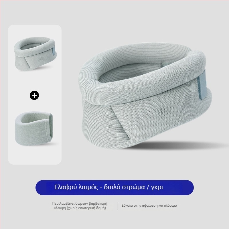 Golovejoy Θήκη Προστασίας Αυχένα, ύφασμα βισκόζη, μοντέλο DWJ52, για τον αυχένα, φροντίδα υγείας και μασάζ