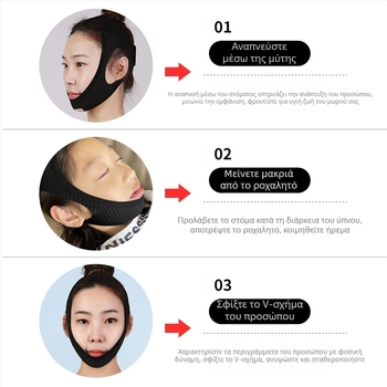 Συσκευή κατά του ροχαλητού με τριγωνικό ιμάντα, υποβρύχιου υλικού, αυτοθερμαινόμενο, για χρήση στο κεφάλι, υγιεινό μασάζ