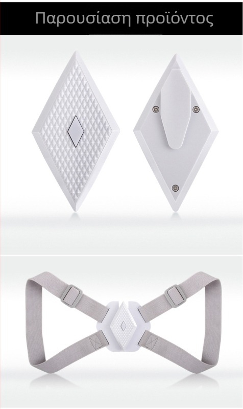 Συσκευή διόρθωσης στάσης με νοητικές φωνητικές υπενθυμίσεις για παιδιά και ενήλικες, επαγωγικός διόρθωτης καθίσματος — Μάρκα Yishengle, Μοντέλο 058, 2020