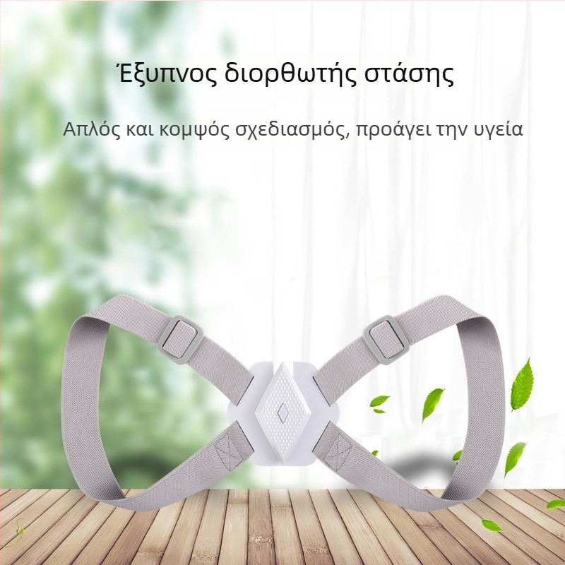 Συσκευή διόρθωσης στάσης με νοητικές φωνητικές υπενθυμίσεις για παιδιά και ενήλικες, επαγωγικός διόρθωτης καθίσματος — Μάρκα Yishengle, Μοντέλο 058, 2020