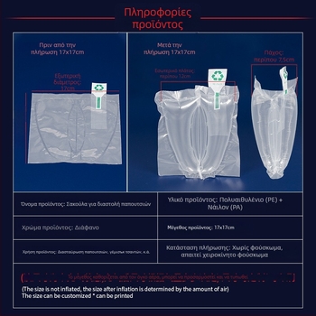 Φουσκωτή στήριξη παπουτσιών κατά της παραμόρφωσης – Υλικό PE+PA; Διαμόρφωση κατ’ απαίτηση; Μάρκα Ann; Ιδιωτική ετικέτα διαθέσιμη
