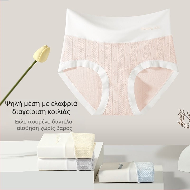 Γυναικεία εσώρουχα με ψηλή μέση, Jacquard από βαμβάκι, χωρίς εμφανείς γραμμές, έλεγχο κοιλιάς, διαπνοή, αντιβακτηριδιακά, επένδυση 100% βαμβάκι