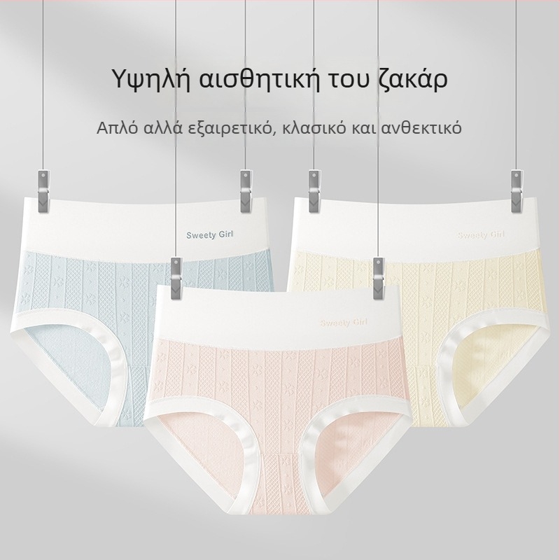 Γυναικεία εσώρουχα με ψηλή μέση, Jacquard από βαμβάκι, χωρίς εμφανείς γραμμές, έλεγχο κοιλιάς, διαπνοή, αντιβακτηριδιακά, επένδυση 100% βαμβάκι