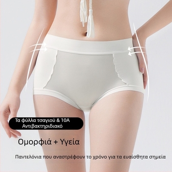 Γυναικείες εσώρουχα με ψηλή μέση από νάιλον, επένδυση καβάλου από μετάξι μουριάς, διαπνοή, αντιβακτηριακά