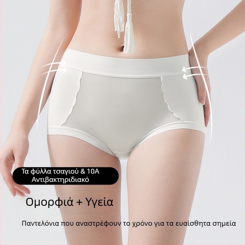 Γυναικείες εσώρουχα με ψηλή μέση από νάιλον, επένδυση καβάλου από μετάξι μουριάς, διαπνοή, αντιβακτηριακά