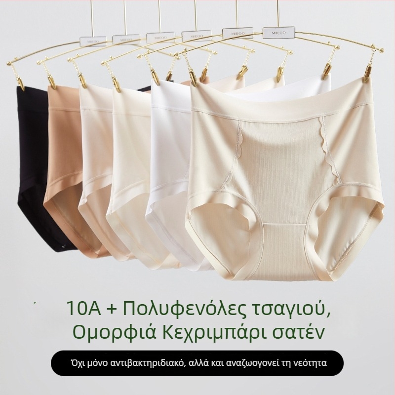 Γυναικείες εσώρουχα με ψηλή μέση από νάιλον, επένδυση καβάλου από μετάξι μουριάς, διαπνοή, αντιβακτηριακά