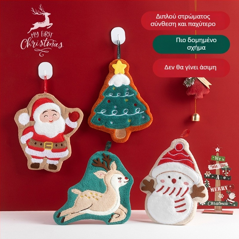 Χριστουγεννιάτικη κρεμάστρα πετσέτα χεριών από Coral Fleece, κεντημένη 150D, 30-50 g