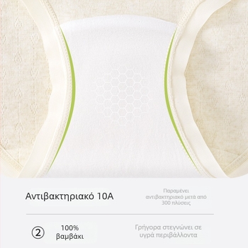 Εσώρουχο εγκύου από βαμβάκι, χαμηλή μέση σε σχήμα V, αναπνεύσιμο βαμβάκι, Jacquard ύφανση – κατάλληλο για όλα τα στάδια της εγκυμοσύνης