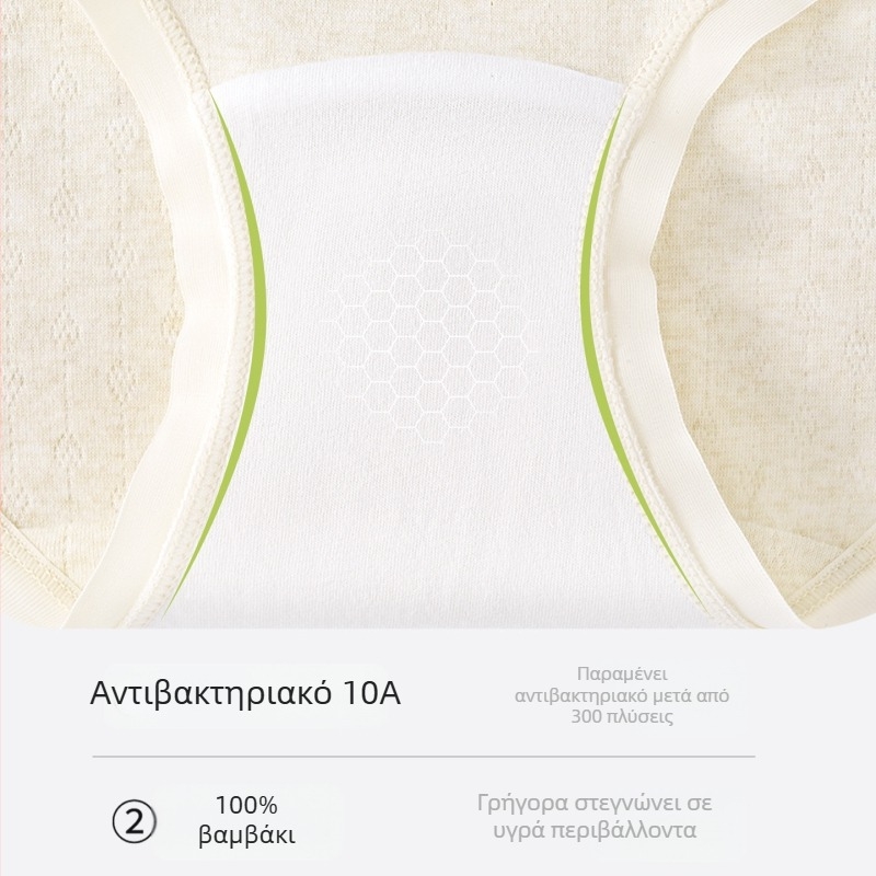 Εσώρουχο εγκύου από βαμβάκι, χαμηλή μέση σε σχήμα V, αναπνεύσιμο βαμβάκι, Jacquard ύφανση – κατάλληλο για όλα τα στάδια της εγκυμοσύνης