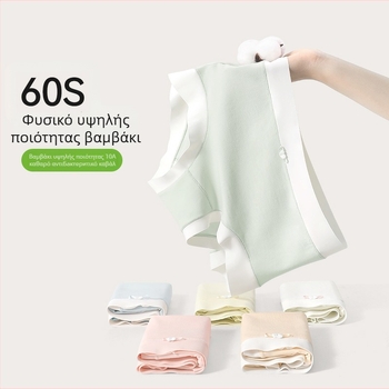 Γυναικείες βαμβακερές σλιπ με μέση μέση, αντιβακτηριακές και διαπνέουσες, βασικό υλικό 80–90% βαμβάκι, επένδυση καβάλου 100% βαμβάκι