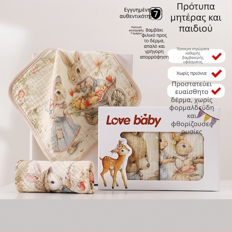 Πετσέτα σάλι Type A, τετράστρωτη γάζα από 100% βαμβάκι, βρεφική πετσέτα προσώπου και χεριών, απορροφητική