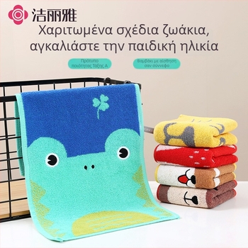 Grace πετσέτα προσώπου και μπάνιου για παιδιά, 100% βαμβάκι, Jacquard/Πλήρης ύφανση, 32s νήμα, 50–80 γρ.