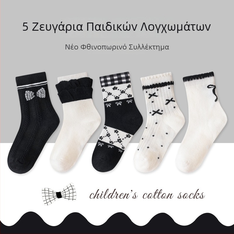Παιδικές χωρίς ραφή κάλτσες μεσαίου μήκους γάμπας, βαμβακερές Jacquard, διαπνέουσες και απορροφούν τον ιδρώτα, σετ 5 ζευγάρια