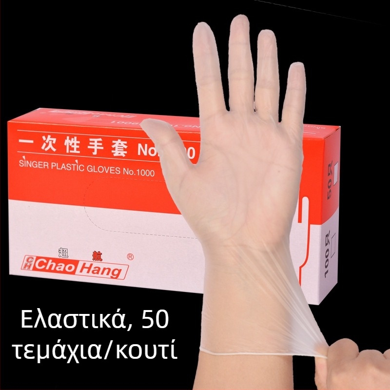 Γάντια νιτριλίου μίας χρήσης, κανονικού πάχους, αντιολισθητική επιφάνεια, ανθεκτικά στη φθορά, 1000 τεμάχια ανά κουτί.