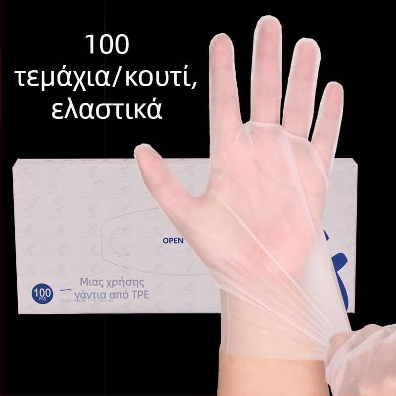 Γάντια νιτριλίου μίας χρήσης, κανονικού πάχους, αντιολισθητική επιφάνεια, ανθεκτικά στη φθορά, 1000 τεμάχια ανά κουτί.